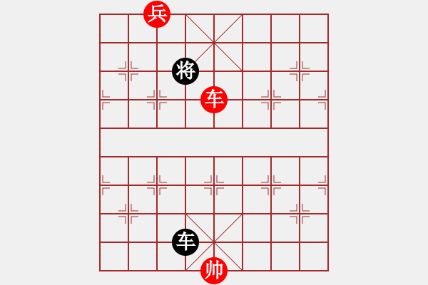 象棋棋譜圖片：老兵與車配合海底撈月特例 - 步數(shù)：10 