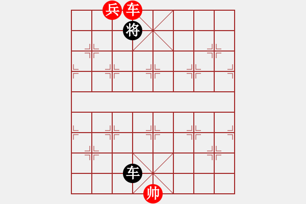 象棋棋譜圖片：老兵與車配合海底撈月特例 - 步數(shù)：13 