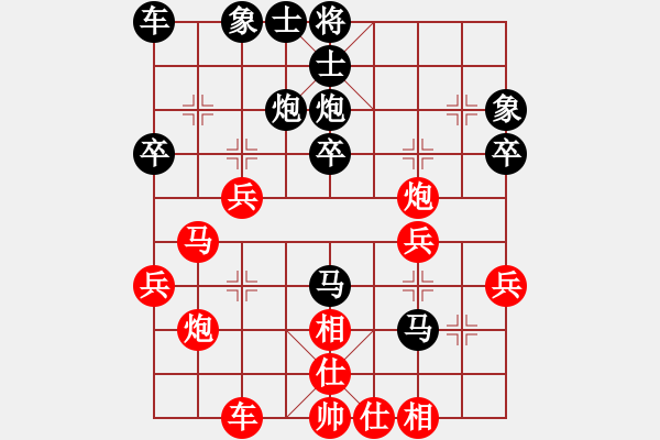 象棋棋譜圖片：2014“涵宇杯”江西省上饒市第九屆象棋棋王賽第七輪姜曉和江浩 - 步數(shù)：30 