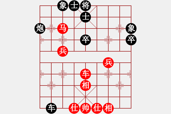 象棋棋譜圖片：2014“涵宇杯”江西省上饒市第九屆象棋棋王賽第七輪姜曉和江浩 - 步數(shù)：60 