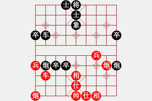 象棋棋譜圖片：2022年全國男子象棋甲級聯(lián)賽[9]:廣東御圣李禹先負(fù)山東雷諾張?zhí)m天 - 步數(shù)：50 