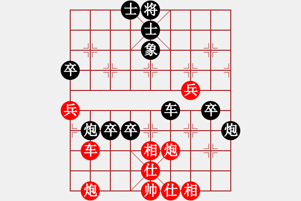 象棋棋譜圖片：2022年全國男子象棋甲級聯(lián)賽[9]:廣東御圣李禹先負(fù)山東雷諾張?zhí)m天 - 步數(shù)：60 