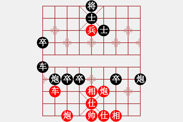 象棋棋譜圖片：2022年全國男子象棋甲級聯(lián)賽[9]:廣東御圣李禹先負(fù)山東雷諾張?zhí)m天 - 步數(shù)：70 