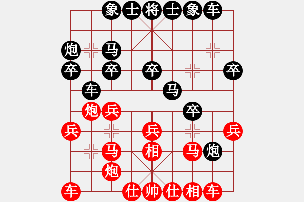 象棋棋谱图片：2014年乐清第4届柳市杯象棋赛第1轮乐清朱余琪先负浙江于幼华 - 步数：20 