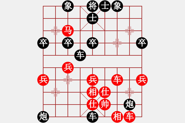 象棋棋谱图片：2014年乐清第4届柳市杯象棋赛第1轮乐清朱余琪先负浙江于幼华 - 步数：64 