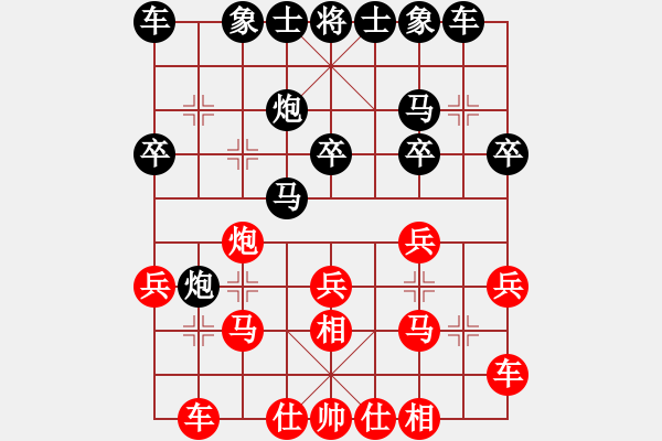 象棋棋譜圖片：分紅比例 勝 林廣 - 步數(shù)：20 