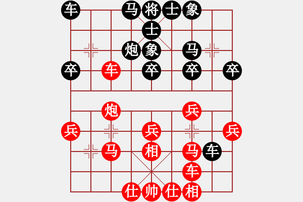 象棋棋譜圖片：分紅比例 勝 林廣 - 步數(shù)：30 