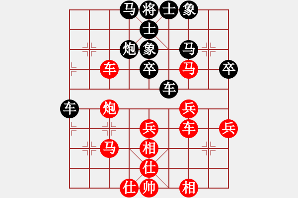 象棋棋譜圖片：分紅比例 勝 林廣 - 步數(shù)：40 