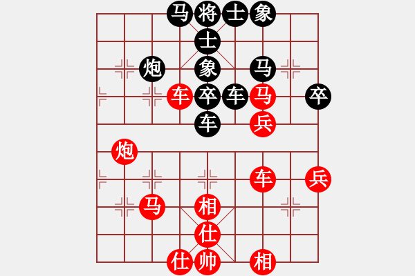 象棋棋譜圖片：分紅比例 勝 林廣 - 步數(shù)：50 