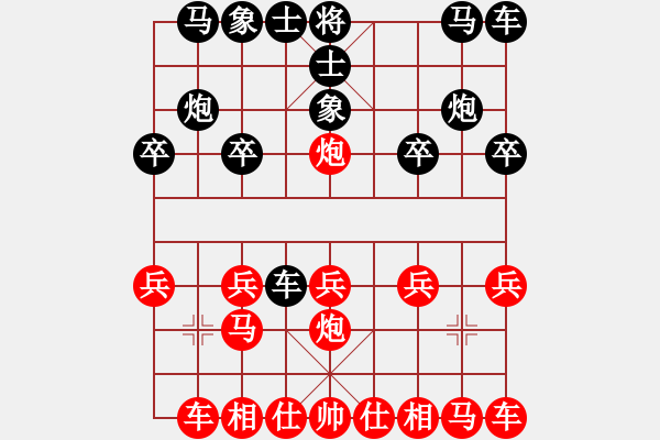 象棋棋譜圖片：橫才俊儒[紅] -VS- 我愛我家[黑] - 步數(shù)：10 