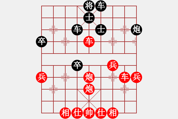 象棋棋譜圖片：橫才俊儒[紅] -VS- 我愛我家[黑] - 步數(shù)：51 