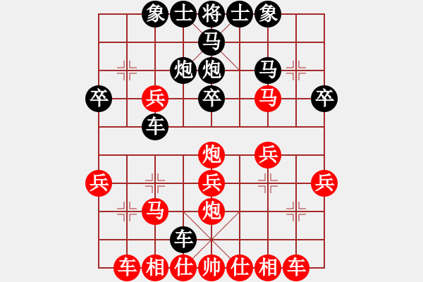 象棋棋譜圖片：D29先四 順炮直車(chē)對(duì)橫車(chē) 紅兩頭蛇對(duì)黑雙橫車(chē)紅馬三進(jìn)四變解拆。 - 步數(shù)：26 