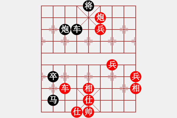 象棋棋譜圖片：lailixiong(無極)-負(fù)-斧頭幫幫主(無極) - 步數(shù)：100 