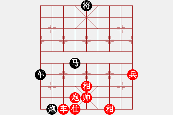 象棋棋譜圖片：lailixiong(無極)-負(fù)-斧頭幫幫主(無極) - 步數(shù)：140 