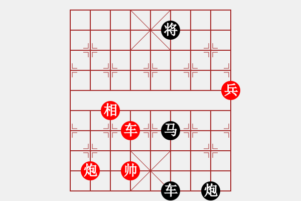 象棋棋譜圖片：lailixiong(無極)-負(fù)-斧頭幫幫主(無極) - 步數(shù)：160 