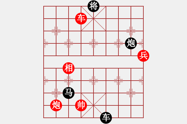 象棋棋譜圖片：lailixiong(無極)-負(fù)-斧頭幫幫主(無極) - 步數(shù)：180 