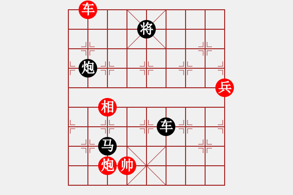 象棋棋譜圖片：lailixiong(無極)-負(fù)-斧頭幫幫主(無極) - 步數(shù)：190 