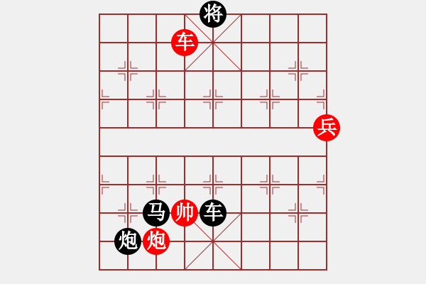 象棋棋譜圖片：lailixiong(無極)-負(fù)-斧頭幫幫主(無極) - 步數(shù)：202 