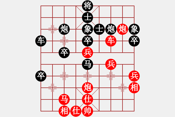 象棋棋譜圖片：lailixiong(無極)-負(fù)-斧頭幫幫主(無極) - 步數(shù)：50 