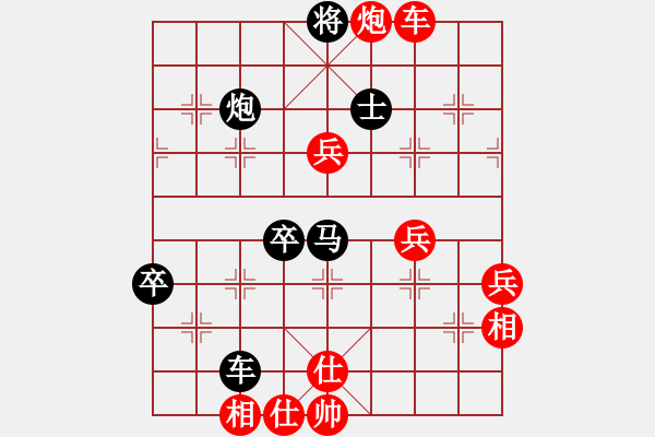 象棋棋譜圖片：lailixiong(無極)-負(fù)-斧頭幫幫主(無極) - 步數(shù)：70 