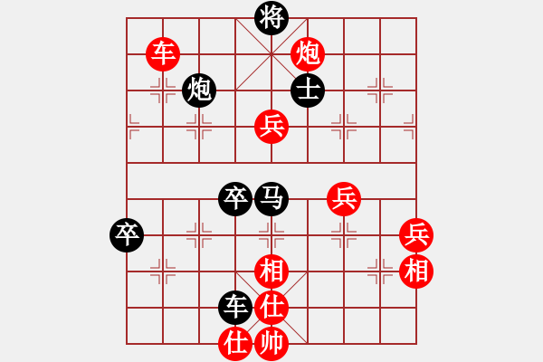 象棋棋譜圖片：lailixiong(無極)-負(fù)-斧頭幫幫主(無極) - 步數(shù)：80 