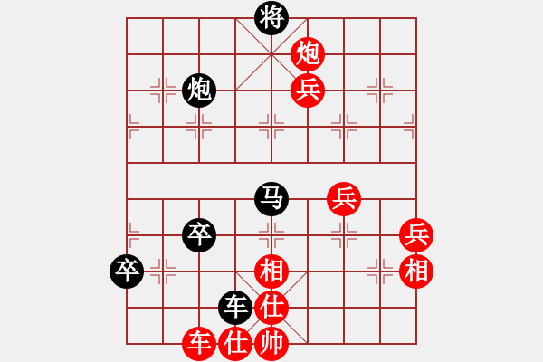 象棋棋譜圖片：lailixiong(無極)-負(fù)-斧頭幫幫主(無極) - 步數(shù)：90 