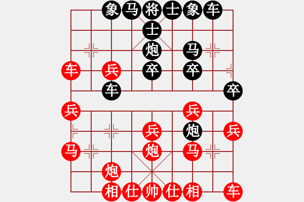 象棋棋譜圖片：老陳同志(6r)-負-功夫熊ㄋ 0r) - 步數(shù)：30 