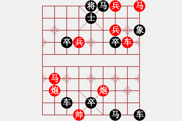 象棋棋譜圖片：《 黃河 長江 》 秦 臻 擬局 - 步數：0 