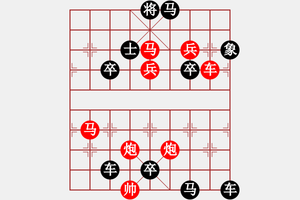 象棋棋譜圖片：《 黃河 長江 》 秦 臻 擬局 - 步數：10 