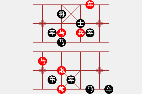 象棋棋譜圖片：《 黃河 長江 》 秦 臻 擬局 - 步數：40 