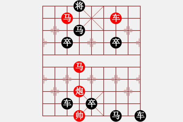 象棋棋譜圖片：《 黃河 長江 》 秦 臻 擬局 - 步數：50 