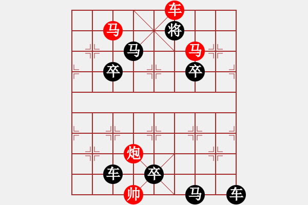 象棋棋譜圖片：《 黃河 長江 》 秦 臻 擬局 - 步數：57 