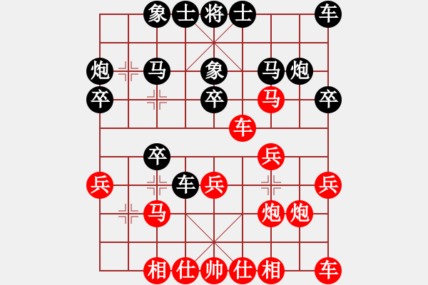 象棋棋譜圖片：學(xué)好象棋布局[1401715374] -先負(fù)- 囚鳥[443449692] - 步數(shù)：20 