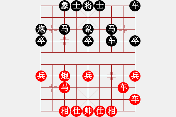 象棋棋譜圖片：學(xué)好象棋布局[1401715374] -先負(fù)- 囚鳥[443449692] - 步數(shù)：30 