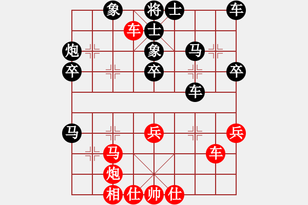 象棋棋譜圖片：學(xué)好象棋布局[1401715374] -先負(fù)- 囚鳥[443449692] - 步數(shù)：40 