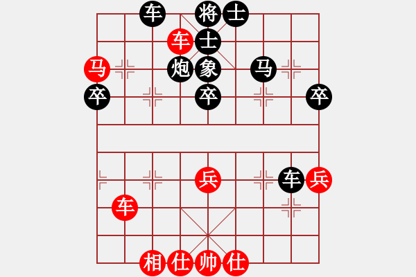 象棋棋譜圖片：學(xué)好象棋布局[1401715374] -先負(fù)- 囚鳥[443449692] - 步數(shù)：50 