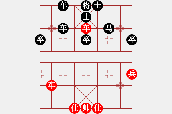 象棋棋譜圖片：學(xué)好象棋布局[1401715374] -先負(fù)- 囚鳥[443449692] - 步數(shù)：60 