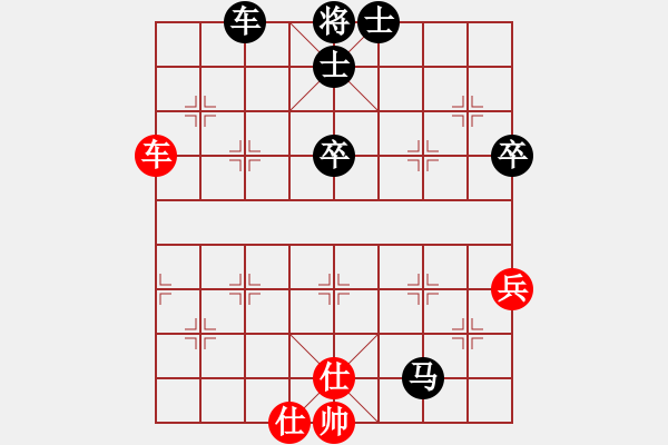 象棋棋譜圖片：學(xué)好象棋布局[1401715374] -先負(fù)- 囚鳥[443449692] - 步數(shù)：70 