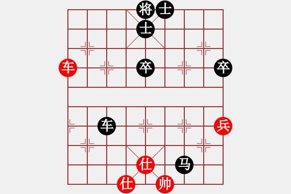 象棋棋譜圖片：學(xué)好象棋布局[1401715374] -先負(fù)- 囚鳥[443449692] - 步數(shù)：72 