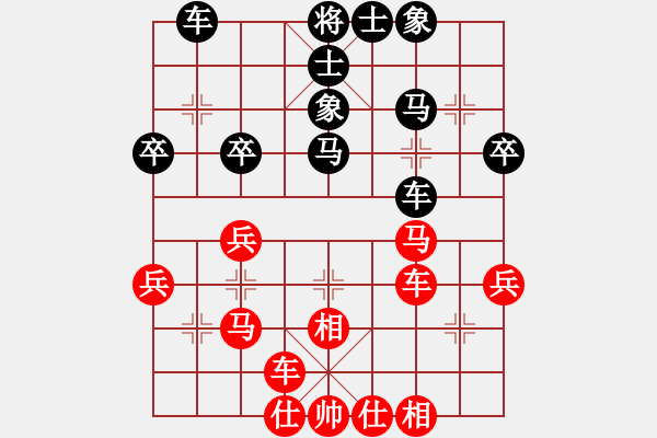 象棋棋譜圖片：公園仕家(9段)-和-威震四海(9段) - 步數(shù)：44 