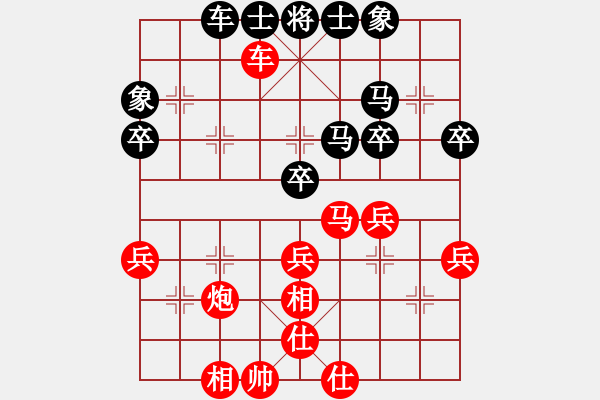 象棋棋譜圖片：象棋棋緣[805369245] -VS- 杉杉[2335721055] - 步數(shù)：40 