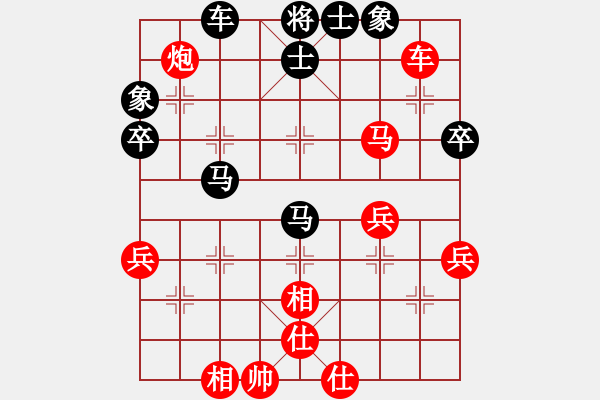 象棋棋譜圖片：象棋棋緣[805369245] -VS- 杉杉[2335721055] - 步數(shù)：50 