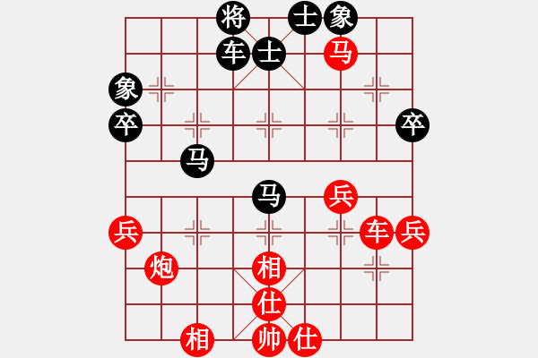 象棋棋譜圖片：象棋棋緣[805369245] -VS- 杉杉[2335721055] - 步數(shù)：60 