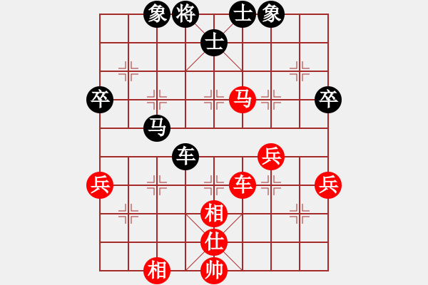 象棋棋譜圖片：象棋棋緣[805369245] -VS- 杉杉[2335721055] - 步數(shù)：70 