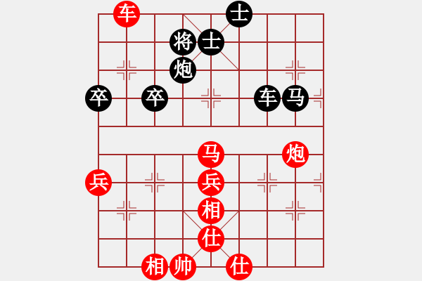 象棋棋譜圖片：甲寅(月將)-勝-齊魯柔情(人王) - 步數(shù)：100 