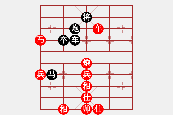 象棋棋譜圖片：甲寅(月將)-勝-齊魯柔情(人王) - 步數(shù)：120 