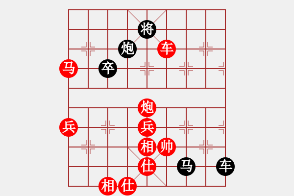 象棋棋譜圖片：甲寅(月將)-勝-齊魯柔情(人王) - 步數(shù)：130 