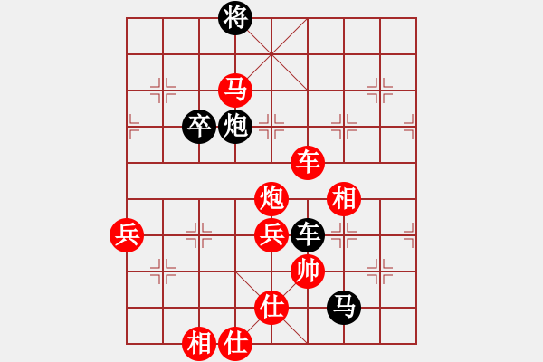 象棋棋譜圖片：甲寅(月將)-勝-齊魯柔情(人王) - 步數(shù)：140 