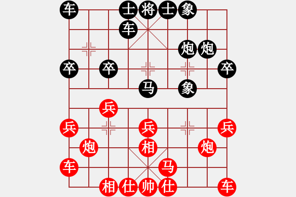 象棋棋譜圖片：甲寅(月將)-勝-齊魯柔情(人王) - 步數(shù)：20 