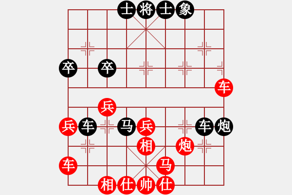 象棋棋譜圖片：甲寅(月將)-勝-齊魯柔情(人王) - 步數(shù)：40 